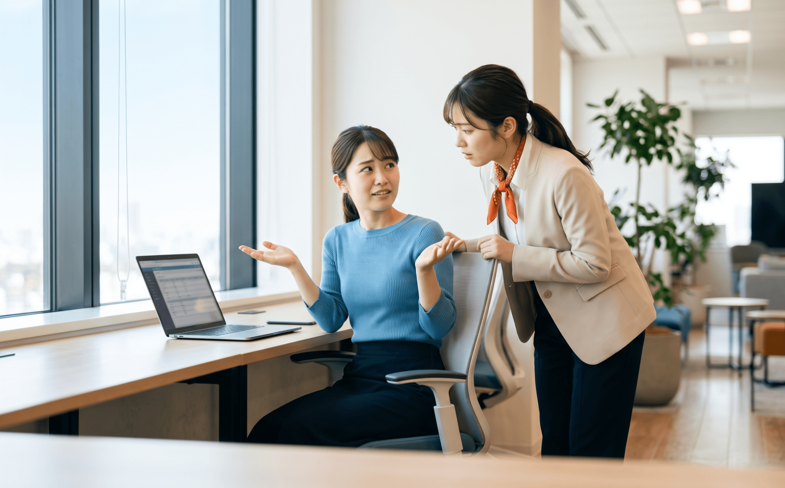 使ってはいるが成果が出ない